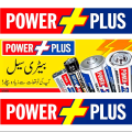 12 Pcs Orignal Equipment Cells AA Size 1.5V Battery Cells For Clock & Toys. 