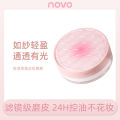 Domestic makeup NOVO new loose powder setting niche brand affordable student women's contour highlighter powder 5920. 