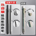 Gravity sensor pen, metal press, gel pen, ballpoint pen, black pen, red pen, blue pencil, multi-color 4-in-1 technology. 