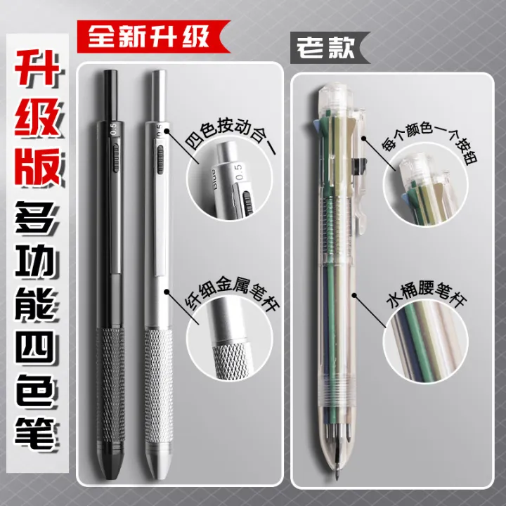Gravity%20sensor%20pen,%20metal%20press,%20gel%20pen,%20ballpoint%20pen,%20black%20pen,%20red%20pen,%20blue%20pencil,%20multi-color%204-in-1%20technology%20-%20Image%204