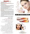 Beautic Beauty Cream 30g. 