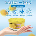 Air freshener toilet deodorant aromatherapy bedroom bathroom lasting fragrance indoor household solid cleanser artifact. 