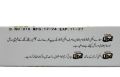 Urgent Control Acne  Tube. 