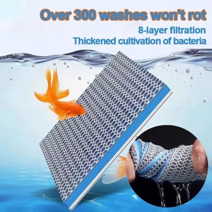 PREMIER PLANTS Biochemical Filter Blue Sponge And Black Sponge For
