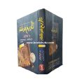 Tareekh e Farishta / Tarekh e Farishta / Tarikh e Farishta / Tareekhe Farishta Complete 4 Parts In 2 Books Set By Muhammad Qasim. 