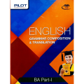Pilot Super One English Grammar & Composition For B.A Part -1. 