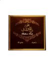 Bakhoor Tikki -Oudi -40gram -High Quality-. 