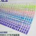 【Mary DAI Store】Cover Protector For Asus Vivobook Pro N752Vx N752V N751Jx N751Jk N751 N750Jk N750Jv N750J N750 17.3 Inch. 