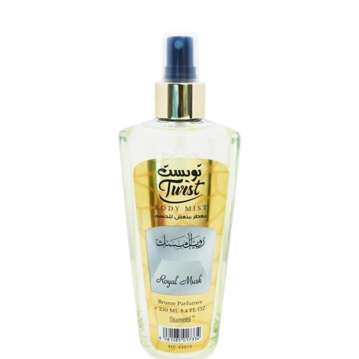 Body Mist Royal Musk 250 Ml Surrati Perfumes Holy Makkah Saudi Arabia K.S.A