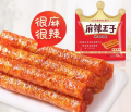 Chinese Spicy Strip Gluten-110g/bag spicy strip spicy gluten. 