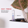 Potted Plant Water Level Indicator Moisture Meter Humidity Sensor Probe 17.5cm. 