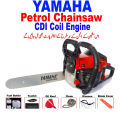 Imported Professional 58cc Petrol Chainsaw Petrol Chain Saw Tree Wood Cutter Machine Tree Wood Cutting Machine Woodworking Machine Tree Jigsaw Machine Tree Circular Saw Machine Drill Machine Power Tools. 