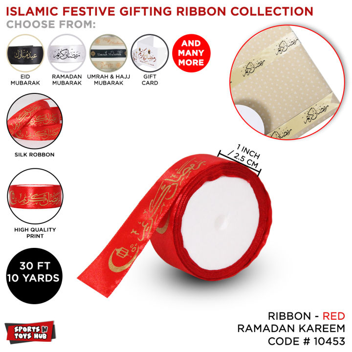 Islamic Festive Ribbons & Eid Mubarak Ribbon Collection, Ramazan Decorations, Islamic Festive Occasions, Hajj & Umrah Decoration Party Supplies Ramadan Satin Silk Fabric, Ramzan Mubarak, Ramadan Kareem, Ramazan Accessories Gift  : mUfsUIUg