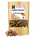 Sabz Hareer Sabut - سبز ہریر ثابت Pure Chebulic Myrobalan Whole - ( Bari Har / Sabaz Hareer ) - 100 Grams. 