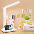ledFoldingusbCharging Table Lamp Eye Protection Learning Intelligence Cubby Lamp Reading Dormitory Bedroom Desk Lamp Student. 