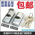 MICO Migao lock cylinder aluminum alloy door lock cylinder sliding door sliding door lock framed glass door hook lock lock cylinder. 