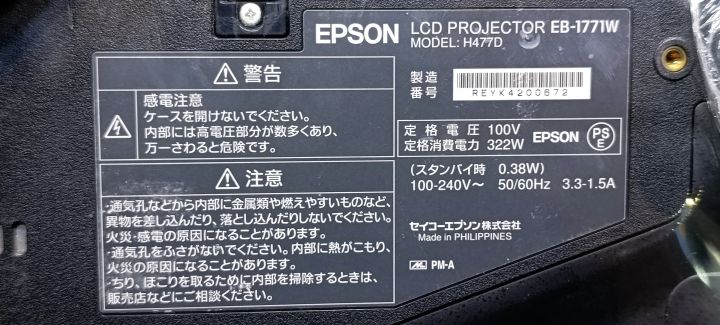 Epson%20EB-1771W%20Full%20HD%201080p%203,000%20ANSI%20Lumens%20Projector%20-%20Image%206