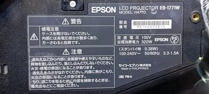 Epson%20EB-1771W%20Full%20HD%201080p%203,000%20ANSI%20Lumens%20Projector%20-%20Image%206