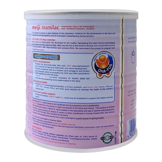 Meiji%20Mamilac%20350g%20-%20Image%202