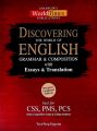 Discovering the World of English Grammar and Composition with Essays and Translation for CSS PMS PCS 2027 Edition | English Grammar & Composition Book. 