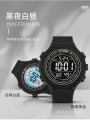 LASHIDA Luxury Men's Sports Digital LED Watch For Men & Boys With Out Box. 