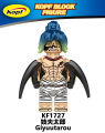 New 9pc/et NEW Demon layer Daki Giyuutarou Figure Building Block Kaigaku Kibutuji Muzan Aemble Brick for Children Adult Collection Gift Toy KF6163. 
