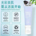 Yinba amino acid cleansing milk, muscle clearing pores, foam cleanser Cleansing Cream. 