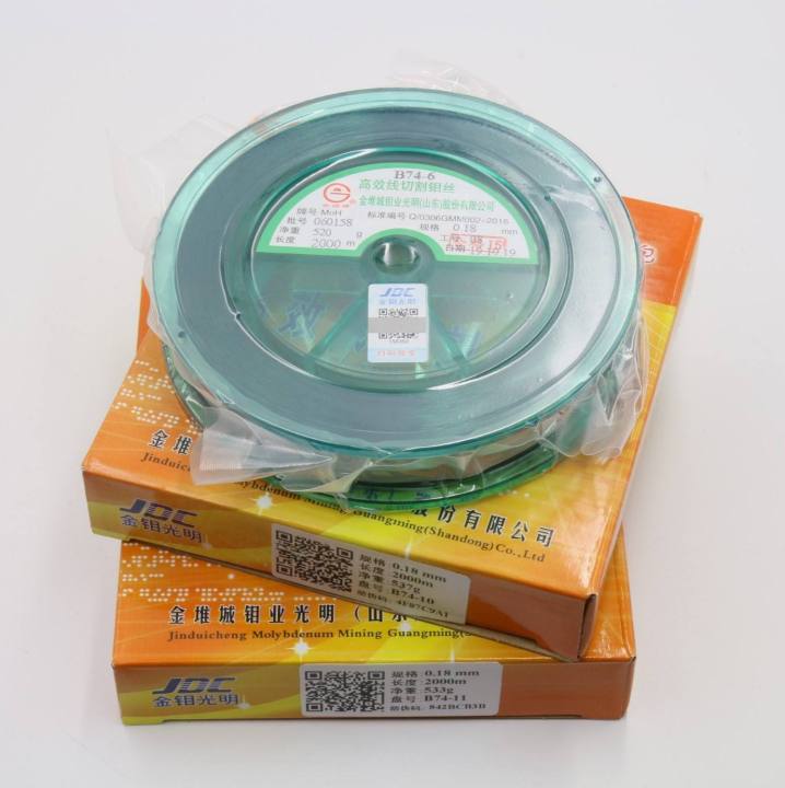 Molybdenum%20Wire%20JDC%20%200.18mm%20for%20CNC%20Wire%20Cut%20%20Machine%20-%20Image%202