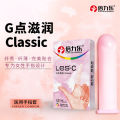 Beilile Medical Finger Cover LES-C 8 Female Buckle Sleeve Prevention of STD Adult Family Planning Products. 
