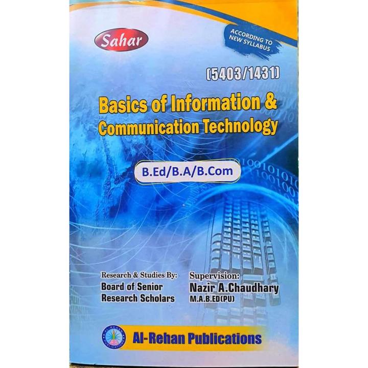 5403_1431%20AIOU%20Basics%20of%20Information%20and%20Communication%20Technology%20(English)%20-%20Image%202