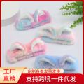 Unicorn rainbow color face wash headband cute cat ear makeup home headdress children's headband headband. 