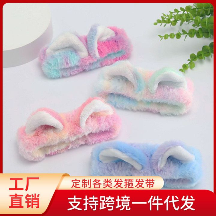 Unicorn rainbow color face wash headband cute cat ear makeup home headdress children's headband headband