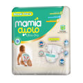Mamia Diapers , Size 2 , Mini  ,Small Pack , Pcs 10. 