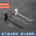 Product Wall Mobile Phone Accessories Small Jewelry Shop Socks Hook Display Rack Shelf Wall-Mounted Shelves Hanging Rack Display Rack. 