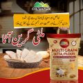 Chiltanpure Multi Grain Atta / Flour 5kg. 