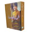 Bang e Dara Sharah / Sharah Bang e Dara  / Allama Iqbal Poetry / Allama Iqbal Shairy / Sharah Bange Dara Translate By Masood Mufti Zahid Malik. 