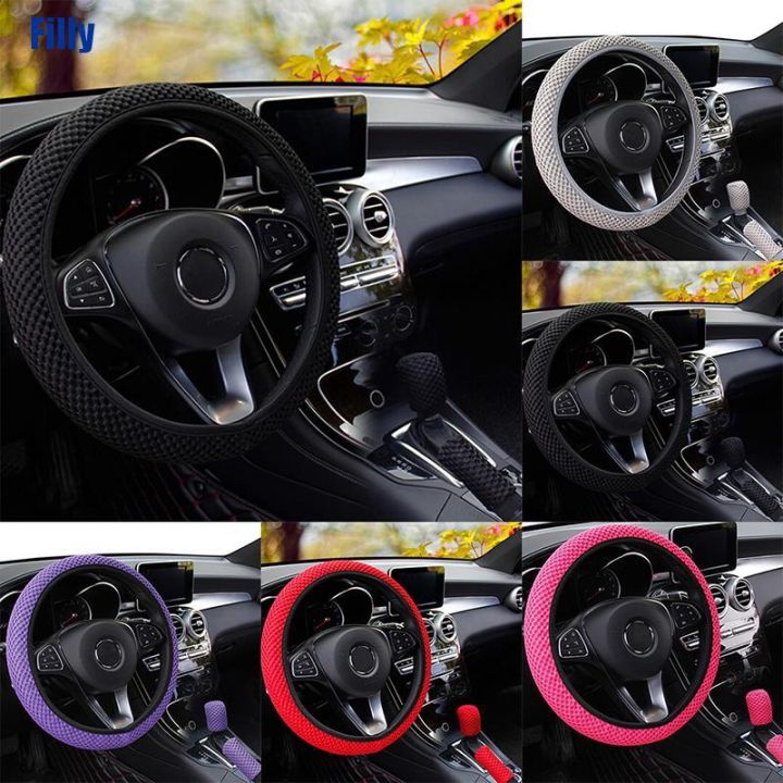 3Pcs/Sets Breathable Soft Car Steering Wheel Cover Hand Brake Stop Lever