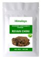 Revan Chini  100 gm. 