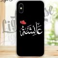Customize Name On Mobile Cover/Name On Mobile Cover / Printed  Mobile Cover / Name wala Mobile Cover. 