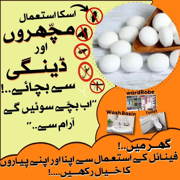 YYS%20Products%20Naphthalene%20Balls%20/%20Phenyl%20Balls%20/%20Kapoor%20/%20Kapur%20/%20Napthalene%20for%20Clothes%20,Insects%20-%20Image%205