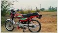 Cut Mudguard For All 70cc Bikes. 