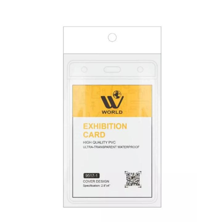 WBM Card Holder - 12 Pcs Exhibition Card PVC, Transparent Exhibition Cover Suitable for All Kind of ID Cards Moisture and Scratch Protection PVC Card Holder