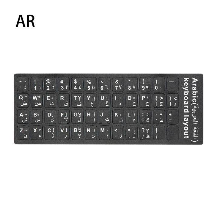 【Beauty Code】Keyboard Stickers For Pro 13 Dell Acer Nitro 5 Notebook Computer Espanol Russian Korean Keyboard Cover