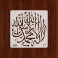 Calligraphic Stencil for Wall and Canvas Painting Reusable Template for Scrapbooking, Stamping, and Embossing. 