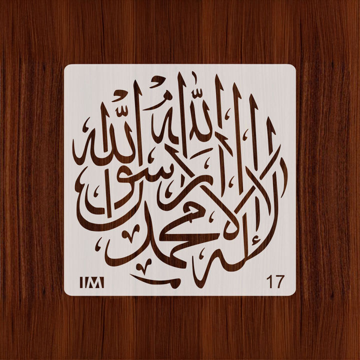 Calligraphic Stencil for Wall and Canvas Painting Reusable Template for Scrapbooking, Stamping, and Embossing