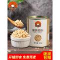 Tea Yan Gongju canned oatmeal without boiling open can ready-to-eat nutritious breakfast milk tea shop raw materials 900g can. 
