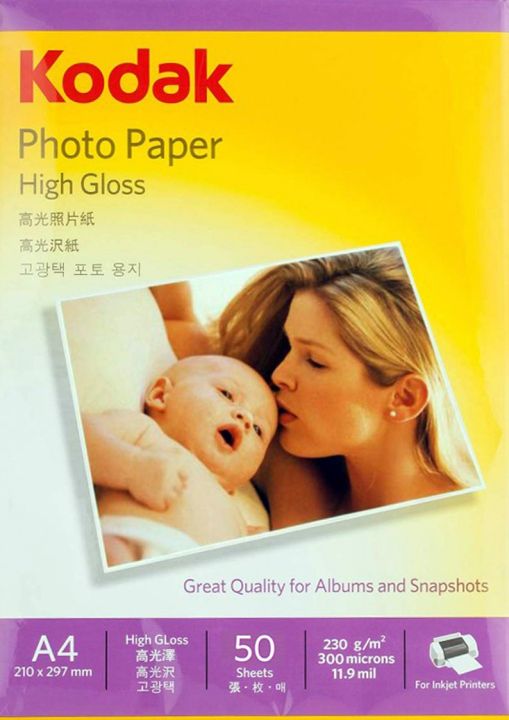 Papier Photo Essentiel B A4 230g - 40 Feuilles - Neuf