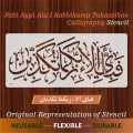 fabi-ayyi-ala-i-rabbikuma-tukazziban Stencils Wall Painting Scrapbook Coloring Embossing Album Decorative Template. 