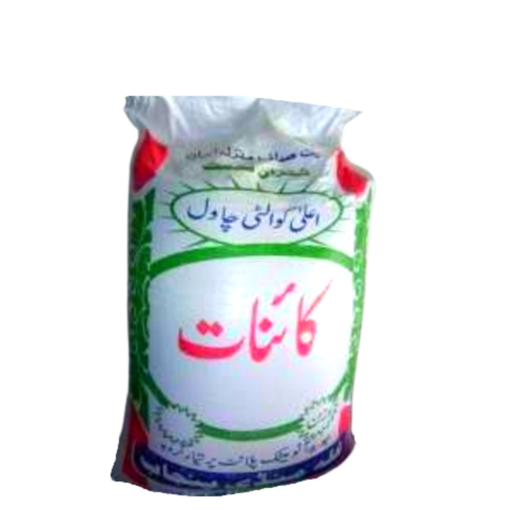 Kainat 1121 Extra Long Quality Rice - 50Kg