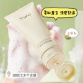 TWG Pure Amino Acid Cleanser 100g Cleansing Cleanser. 